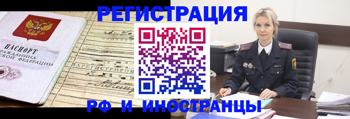регистрация для школы в Тамбове